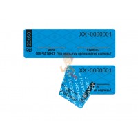 Гарантийная пломба наклейка "Скорлупа" (18*40 мм) - Пломба наклейка Силлейбл (СКР1)